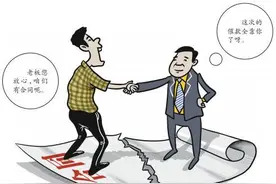 表见代理，责任咋承担？图片