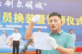 渭南城区出租汽车驾驶员换装暨誓师仪式举行图片