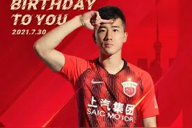 海港官方祝李圣龙29岁生日快乐：锋线上的“拼命三郎”图片