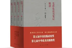 第五届中国出版政府奖揭晓，广西出版斩获11个奖项图片