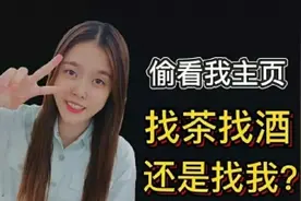 台湾媒体人在大陆丨“00后”自媒体女孩的大陆奋斗记图片