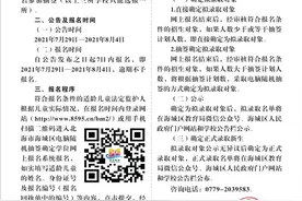 家长速看！海城区公办小学一年级招生地段公布图片