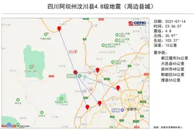 手机也可以进行地震监测图片