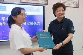 全国首批“优师计划”录取通知书在遵义湄潭发放图片