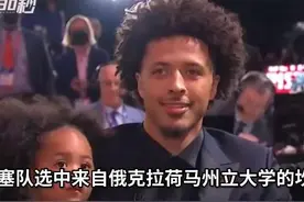 30秒｜2021NBA选秀状元出炉：活塞首轮第一顺位选中坎宁安视频封面