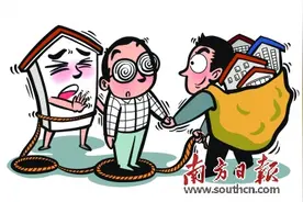心急“卖楼”险遭连环套图片