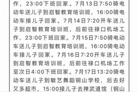 因流调轨迹被网友关注的南京保洁妈妈：一切安好 希望疫情早点结束图片