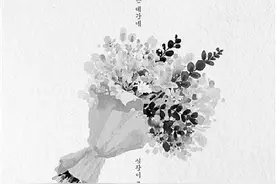 当爱情不再可靠，他反复给出“甜蜜关系”的不同答案图片