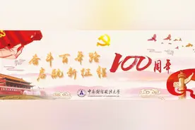 79岁入党，火炸药泰斗周发岐：祖国永远是第一选择图片