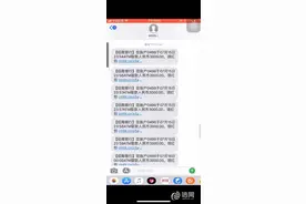 招商银行卡没离身 却在异地盗刷12笔损失3.6万图片