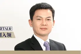 投资Talk丨安信基金总经理刘入领：做好“固收+”不靠趋势和热点，靠定力 目标是做养老产品替代图片