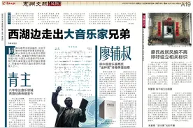 「惠州文脉·风物」西湖边走出大音乐家兄弟图片