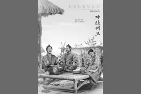 《兹山鱼谱》：在俯仰天地间走向澄明图片