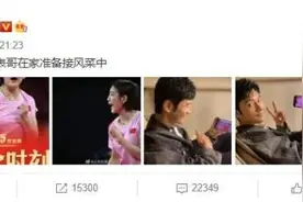黄晓明祝贺表妹陈梦夺冠，网友：你怎么蹭表妹热搜……图片
