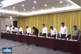 郑州市委书记、市长等，集体默哀图片