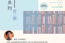 线上读书会｜千年之都的营造与兴衰：历史洪流下的京都图片