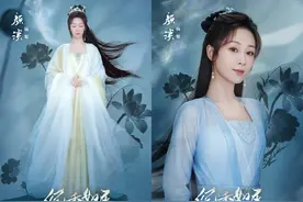 电视剧《沉香如屑》首曝预告，杨紫、成毅领衔主演图片