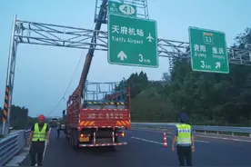 8月底前路牌指引机场信息 将均区分天府机场、双流机场图片