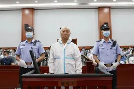 席飞跃受贿案一审开庭图片