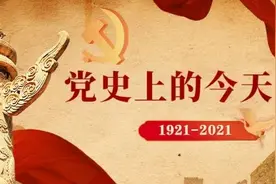 策划·党史上的今天 | 百团大战图片