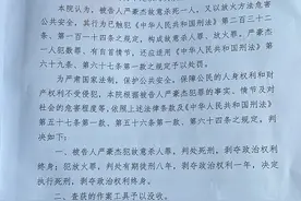 ​上海“杀妻焚尸案”凶手一审被判死刑 死者父亲：妻子昏了几次，要把判决文书带到女儿墓前图片