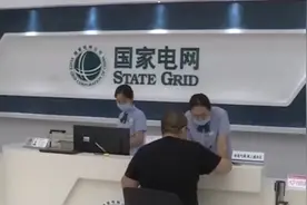 我国全面推行分时电价 高峰和低谷的电价差在3到4倍视频封面