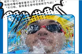 非常条漫丨奥特曼闯“奥”运图片
