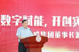 娃哈哈“快销网”正式上线！又一巨头杀入电商平台战场图片