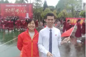 三年同窗，共圆清华梦！图片