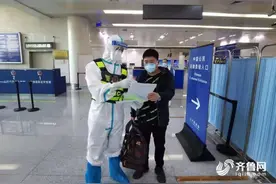 大数据排查严消杀 济南出入境边检站全力做好口岸疫情防控工作图片