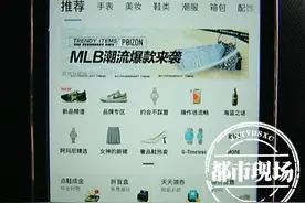 南昌一女子在“得物”买阿玛尼手表，戴了10多天竟然变色了图片