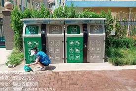 烟台市686个居民小区实行生活垃圾分类（附小区名单）图片