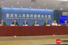 重庆正式出台“十年禁捕”相关法规 全面禁止生产性捕捞图片