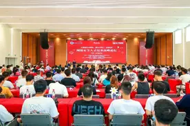 “护你行动 创新传播”网络安全典型传播案例征选活动在武汉启动图片
