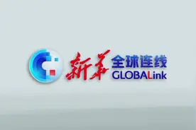 全球连线｜山东姑娘杨浚瑄初征奥运摘金 家乡亲人点赞视频封面