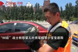 粉了！“00后铁汉”抱娃，手法专业图片