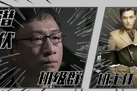 学生家长，小心了！“潜伏”“伪装”图片