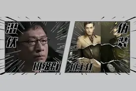 学生家长，小心了！“潜伏”“伪装”图片