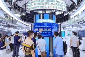 科大讯飞警务“黑科技”亮相安博会，警务超脑2.0揭开神秘面纱图片