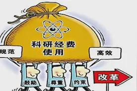 50%以上科研项目经费用于“人”，释放啥信号？图片