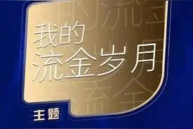 流金岁月 | 那曾经的“购 粮 本”图片
