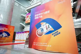 晶报创刊20周年｜呈现一份报纸与一座城市的成长史图片