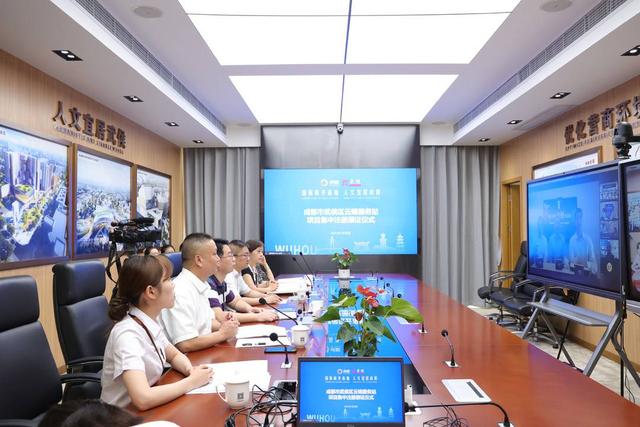 成都武侯“云端服务站”2.0升级版上线 3家企业云上注册颁证