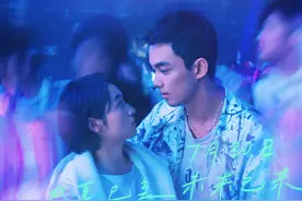 影讯 | 张子枫吴磊《盛夏未来》今日上映《妈妈的神奇小子》定档9月4日图片