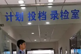 31万余名浙江高考生已被录取 天目新闻记者探访录检现场视频封面