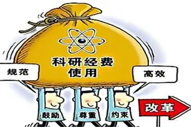 50%以上科研项目经费用于“人”，释放啥信号？| 人民锐见图片