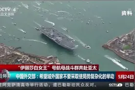 老掉牙的把戏，不好演了图片