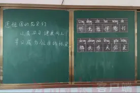 太好哭了！这群武警官兵为孩子们留下的黑板报让人泪目图片