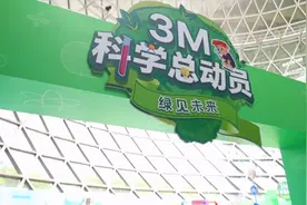 水是如何净化的？废旧塑料可以做什么？来上海科技馆开启科学总动员图片