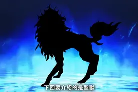 《真女神转生5》恶魔介绍：圣经记载的恶灵军团图片